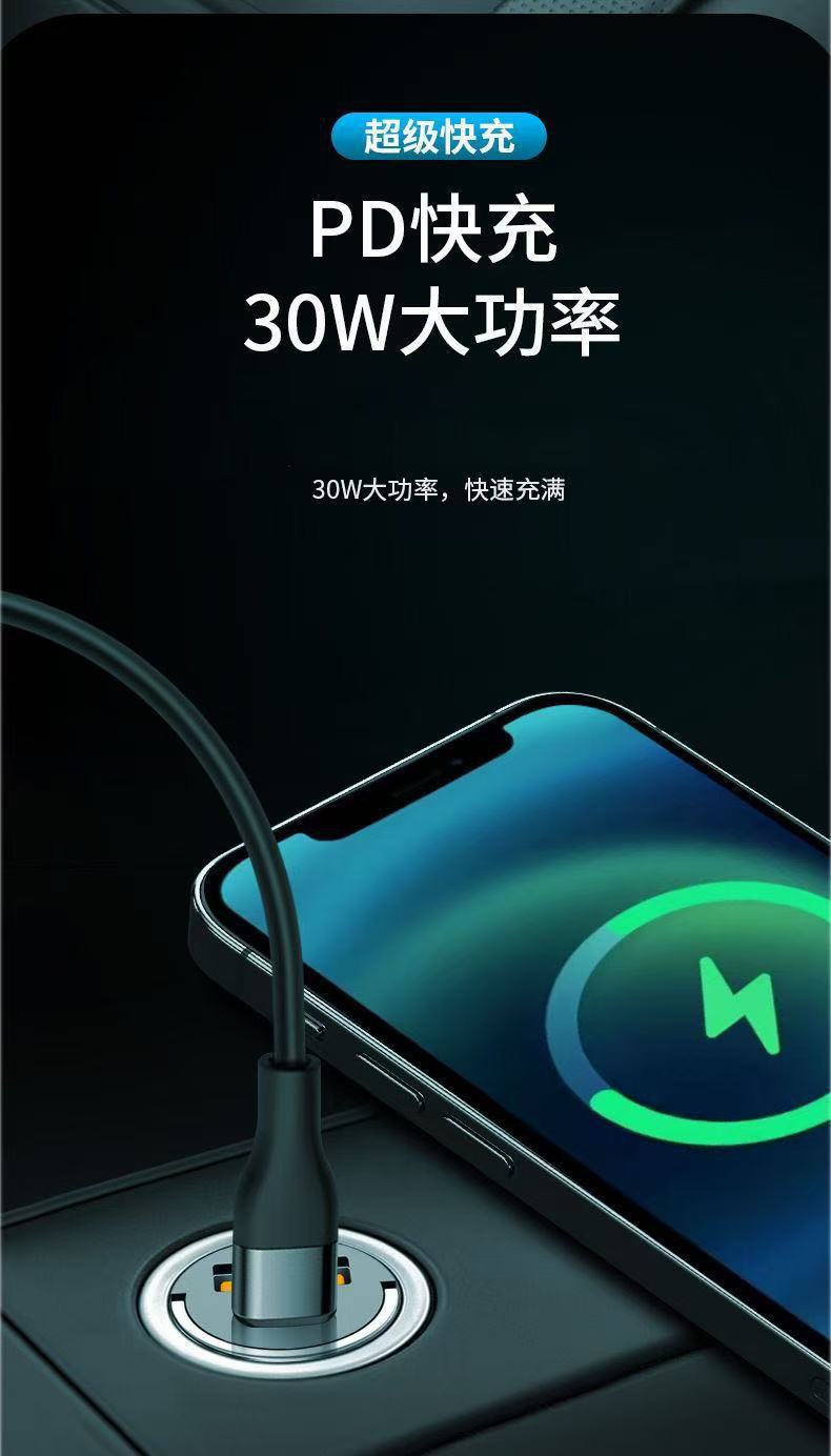Car Charger Level Fast Charging Metal Pull Ring Pd30W Ultra-Invisible Car Charger 66W Super Fast Charging Flash Charging Universal