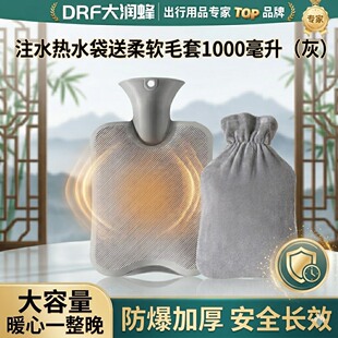 �Ӻ����עˮ��ˮ��1000ml ��ë��ůˮ����̖��ɫ�k�������֌���