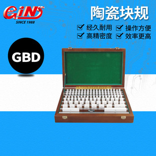 ̨����չ�մɉKҎ �y���|�K ���K GB32D1 GB38D0 GB87D1 GB103D2