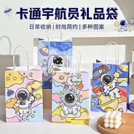 宇航员礼品袋儿童伴手礼物袋生日零食高级感包装手提袋子牛皮纸袋