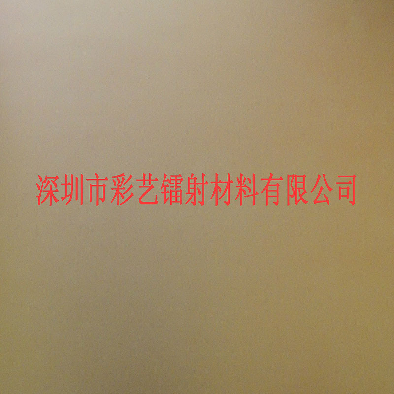 CY-115哑光黄 副本