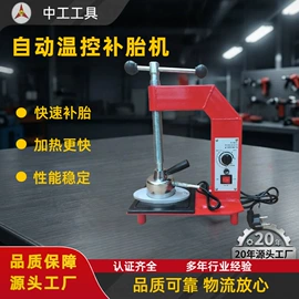 自吸泵;其他泵;其他维护工具