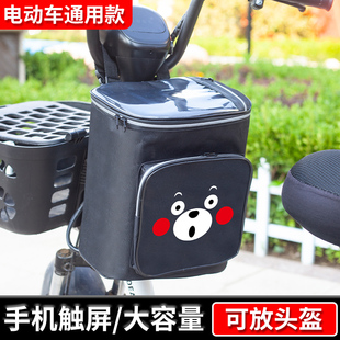 Suitable for Electric Vehicle Hanging Bag, Helmet Bag, Mobile Phone Storage Bag, Waterproof Battery Car Hanging Pocket Storage Bag
