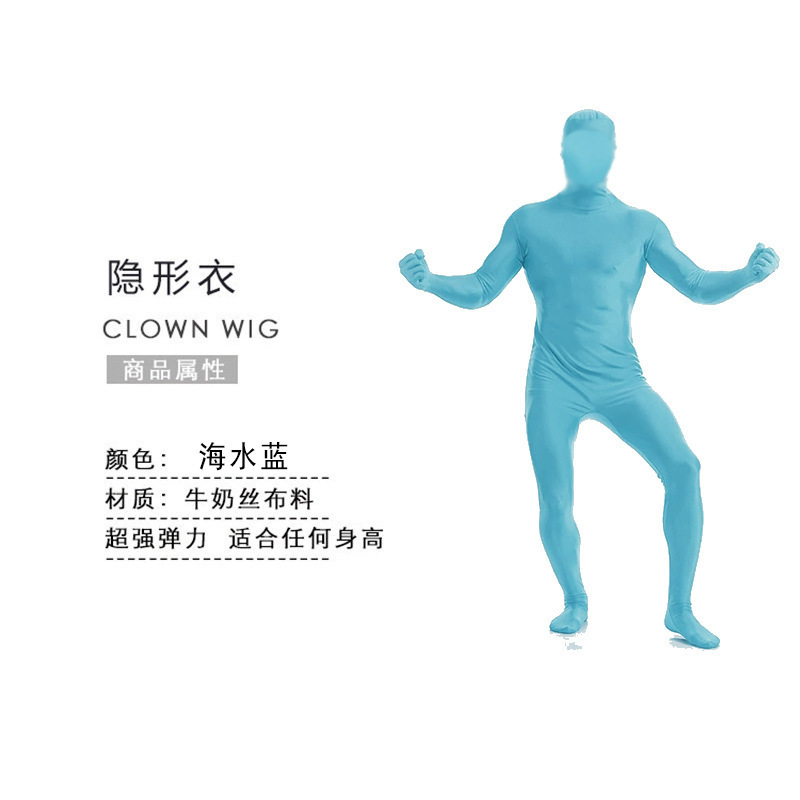 万圣节服装忍者隐身人紧身衣舞台黑衣人隐形衣表演服演出服|undefined