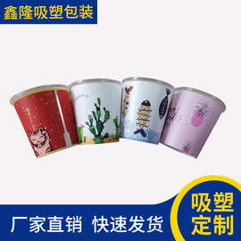蝴蝶兰花盆2.8寸杯自动吸水塑料花盆创意容器兰花配套彩绘多色杯