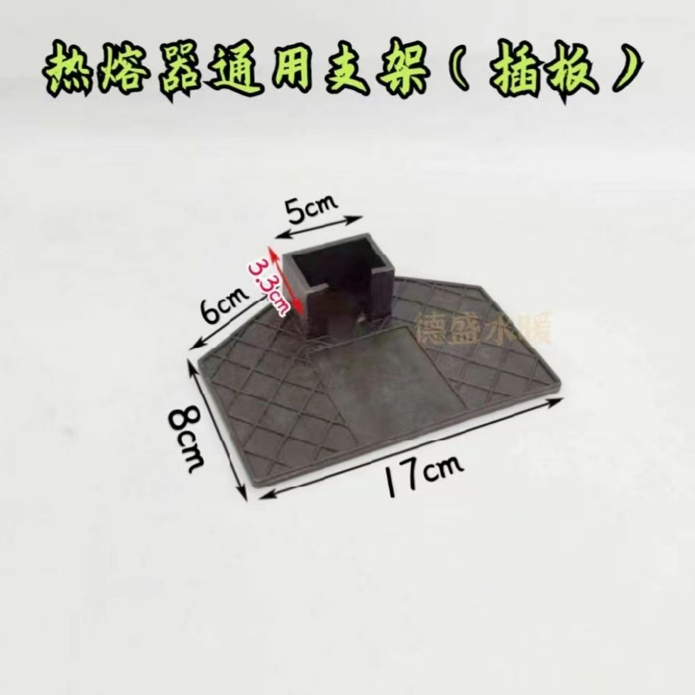 Universal black plastic bracket (small Board)