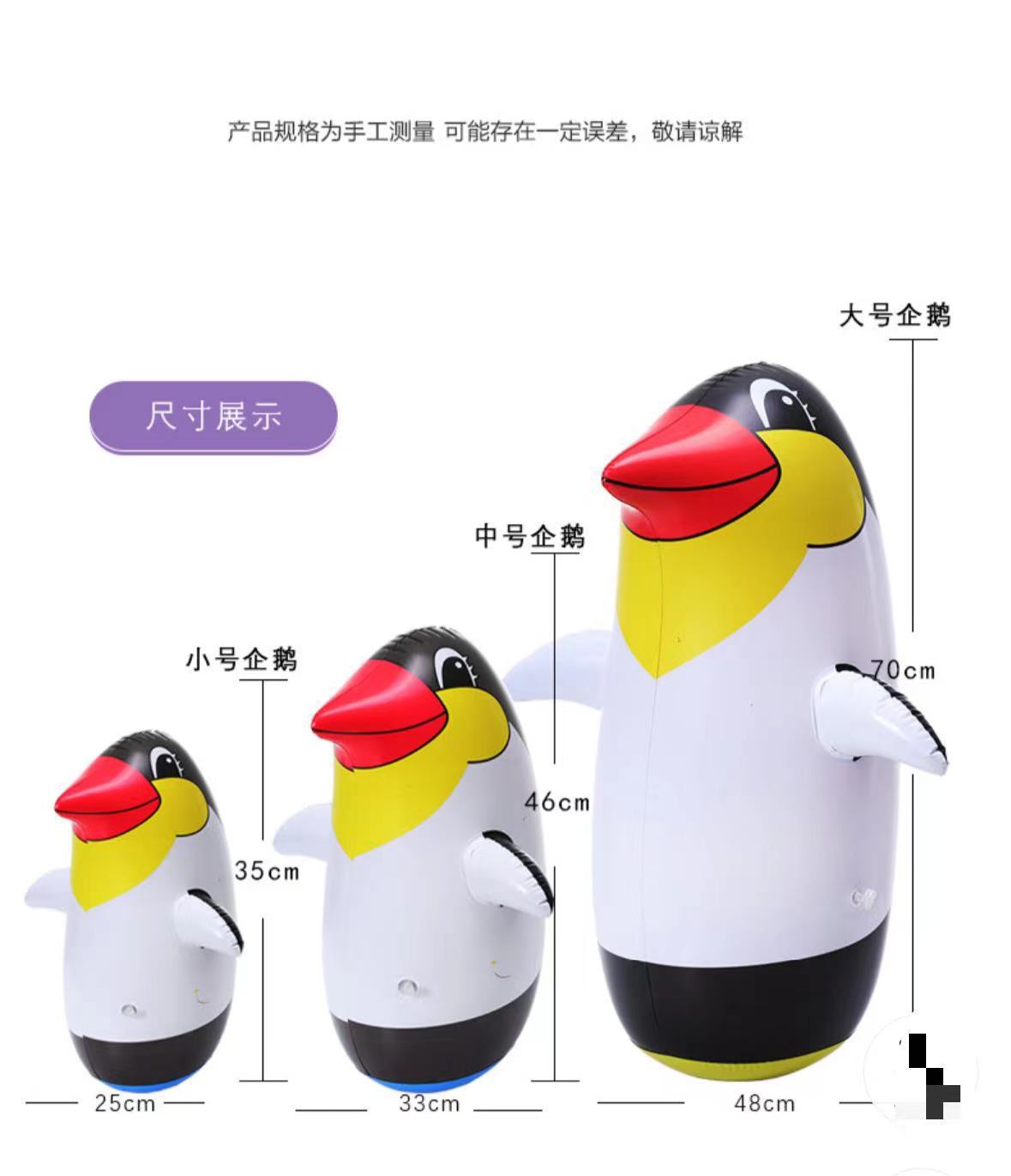 Roly-poly doll, pinguin, color