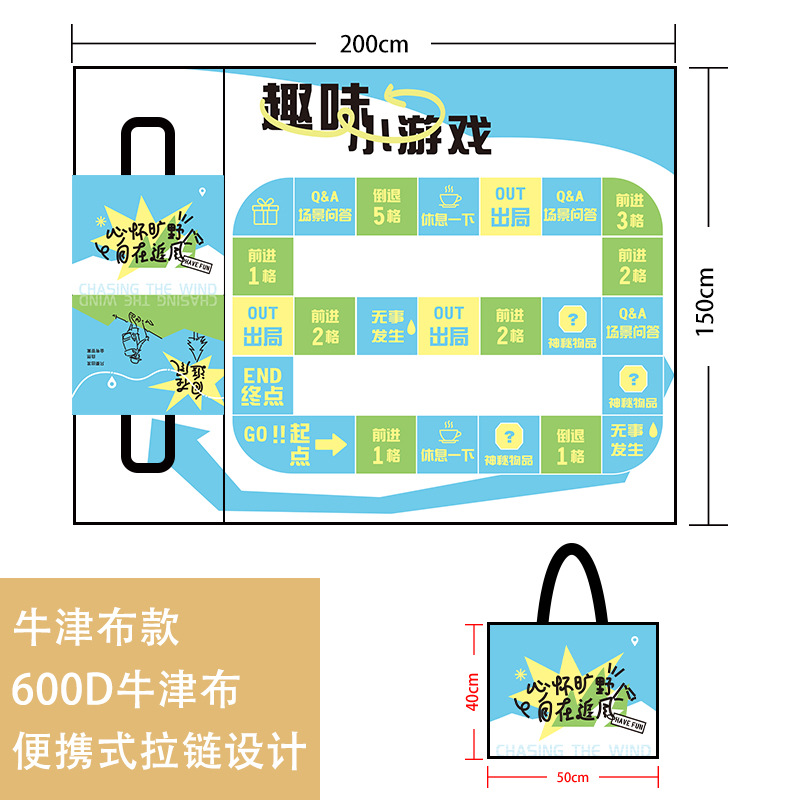 와일더니스 인 마인드 150x200cm (대형) - 옥스포드 천