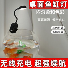 充电鱼缸灯小型专用led免插电观赏照明灯充电迷你氛围水草灯防水