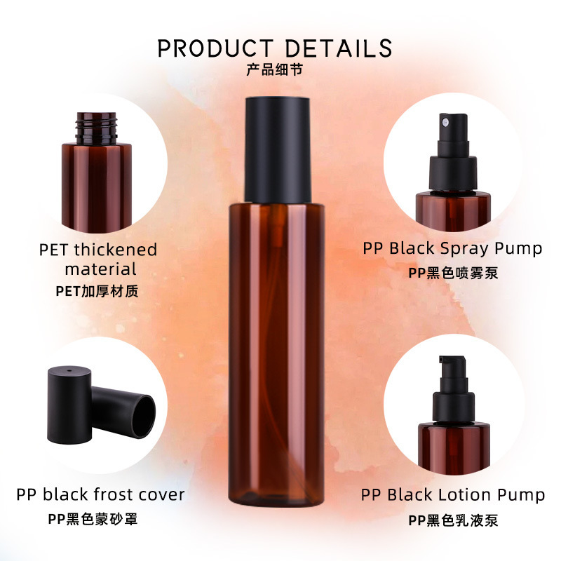Shengyao Amazon クロスボーダースポット 100ml スプレーボトル ハイエンド詰め替えボトル 150ml トナーボトル|undefined