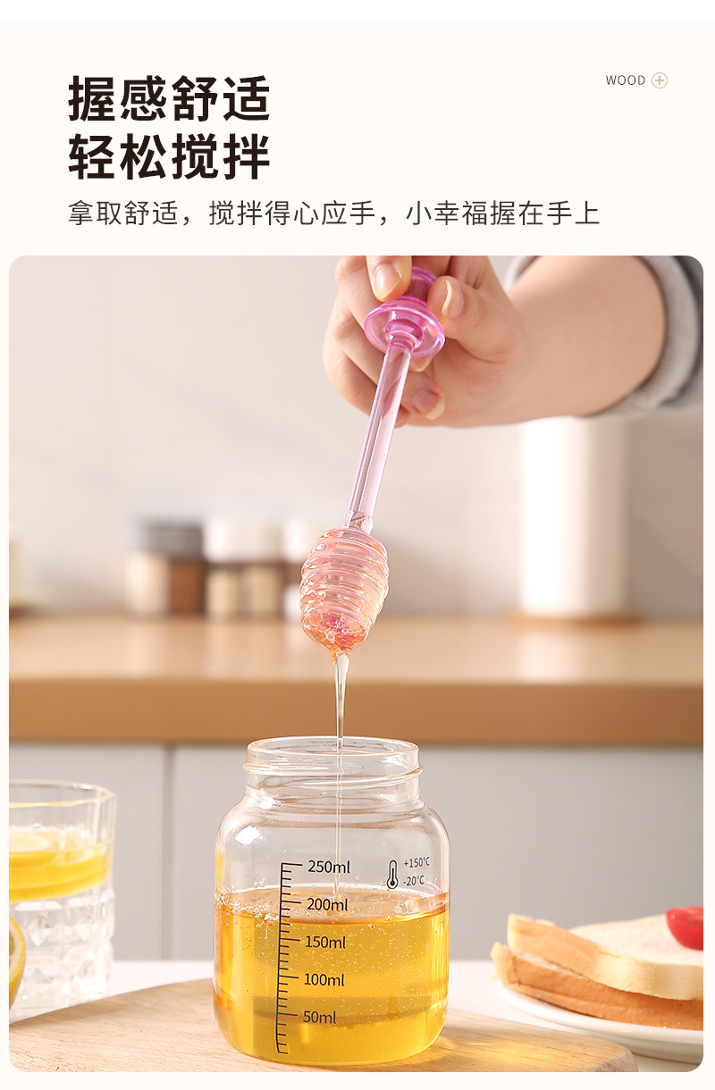 蜂蜜搅拌棒_05