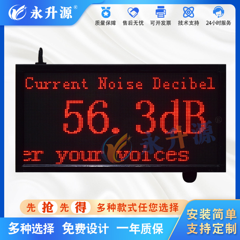 ���й㳡���������߼����ʾ��ʵʱ��������ֱ��ɼ�LED���ӿ���