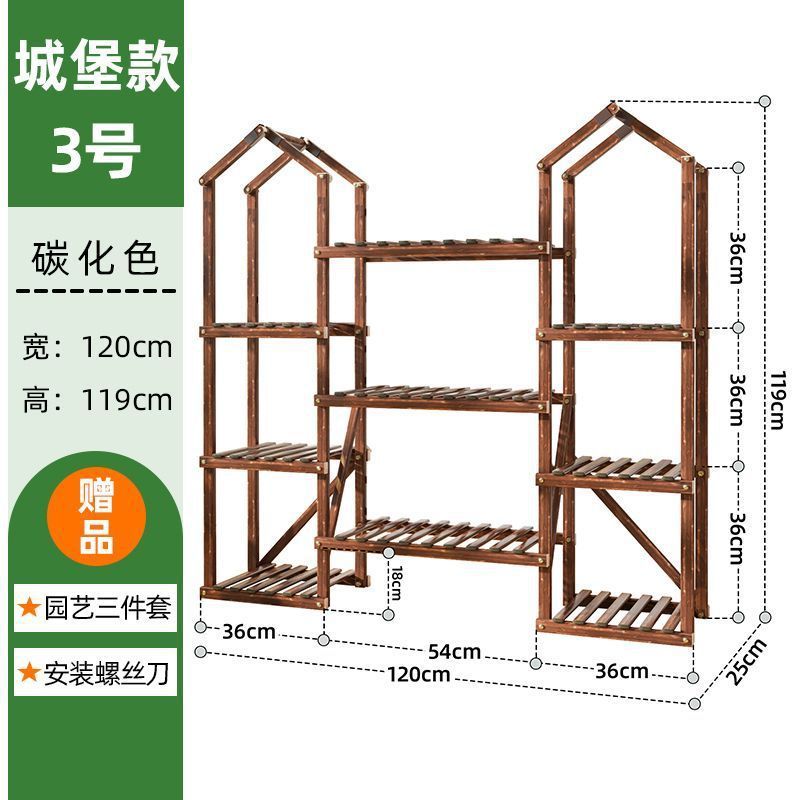 屋内フラワーシェルフ多層鉢植え収納ラック植物多肉植物リビングルーム床置き無垢材植木鉢ラック新しいスタイル|undefined