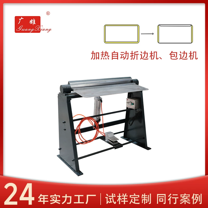 Пневматическая односторонняя фальцевальная машина, машина для фальцовки обложек книг, автоматическая фальцевальная машина с ножным приводом, малогабаритная машина для нагрева и переплета обложек книг