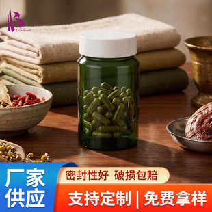 �S�ҟ��u70ml�GɫPET�ձ���Ʒ����ș��ƿ���������wƿʳƷșƷƿ