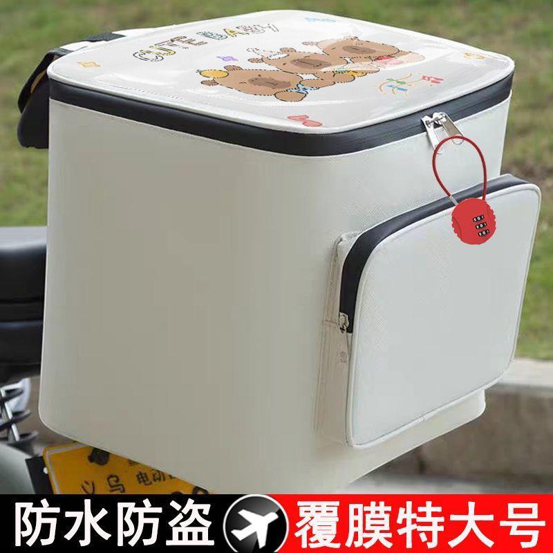 卡通款电动车防水覆膜后挂包储物骑行放头盔大容量电动车尾箱