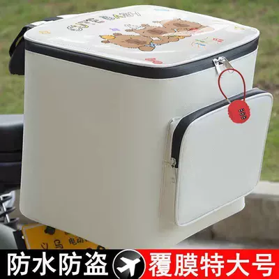 Cartoon-style electric bike waterproof coated rear storage bag for cycling, large-capacity electric bike trunk for holding helmets