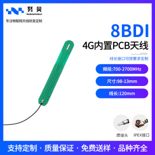 ���Sֱ�NLTE 4G 3G 2G GPRS GSMȫ�l�θ��������PCB�쾀CDMA�쾀