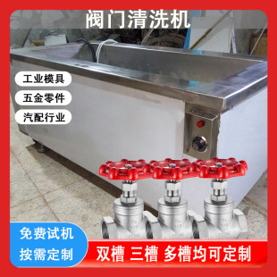 ���I��ʽ������ϴ�C ���P��y�T�y�w������ϴ�O��