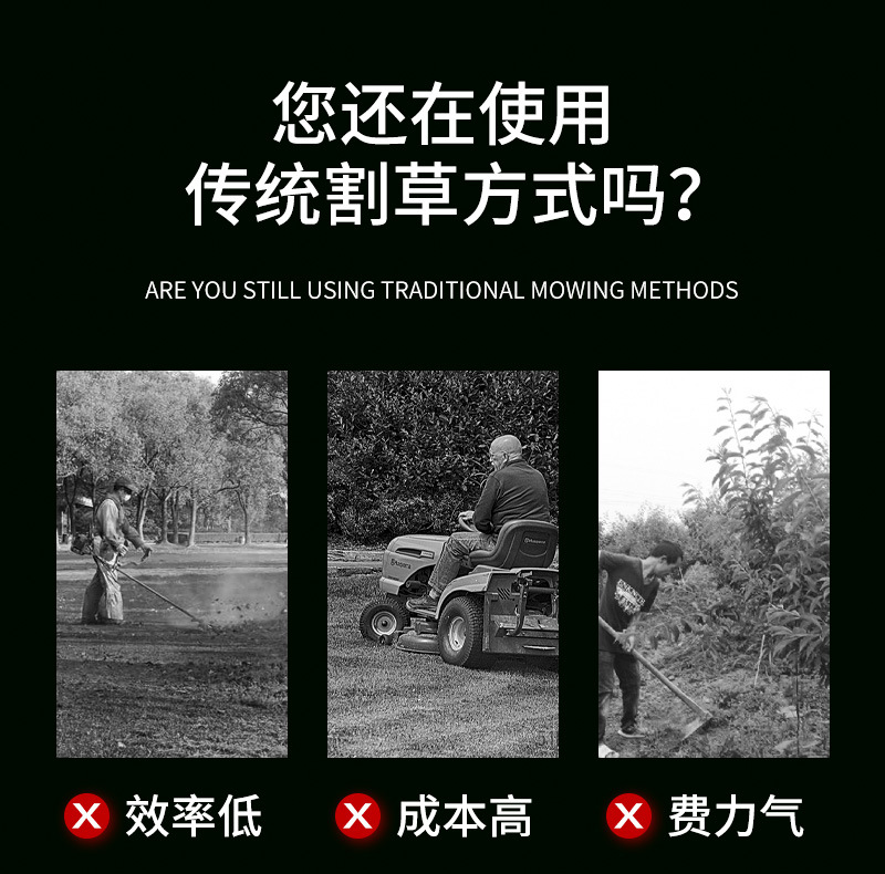割草機(jī)詳情_05.jpg
