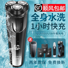 �ɿ����뵶��ʿ�綯���뵶�κ�ȫ��ˮϴ2025�¿�ɿ����²���