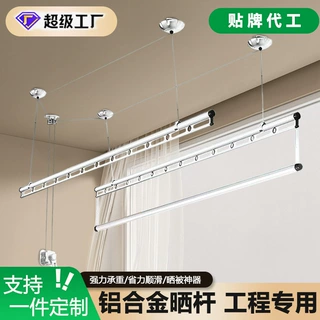 厂家直销家用阳台升降手摇晾衣架单杆两杆三杆铝合金晒衣晒被衣杆