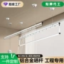 三杆升降家用手摇晾衣架