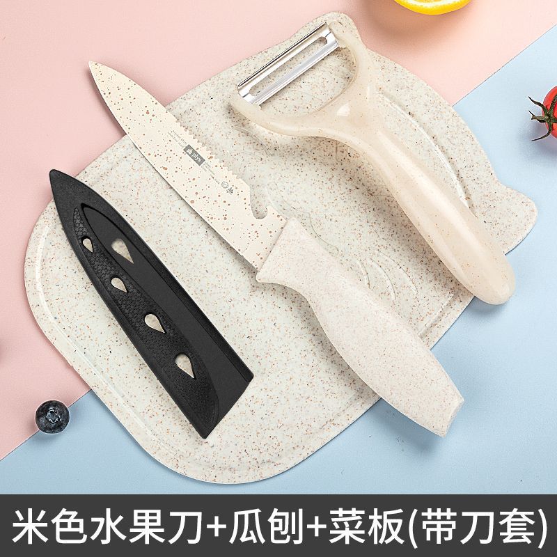 Cuchillo de alimentos para bebés dormitorio tabla de corte cocina tres piezas cuchillo de paja fruta set tabla de verduras plato de trigo