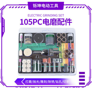 ��ĥ���b105P�ĥ��������и��ɰ��Ȧ��ĥ�^�и�Ƭˢ�^ĥ��C