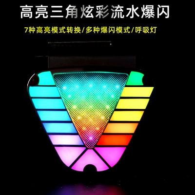 Anti-Rear Collision Fog Light — Tail light