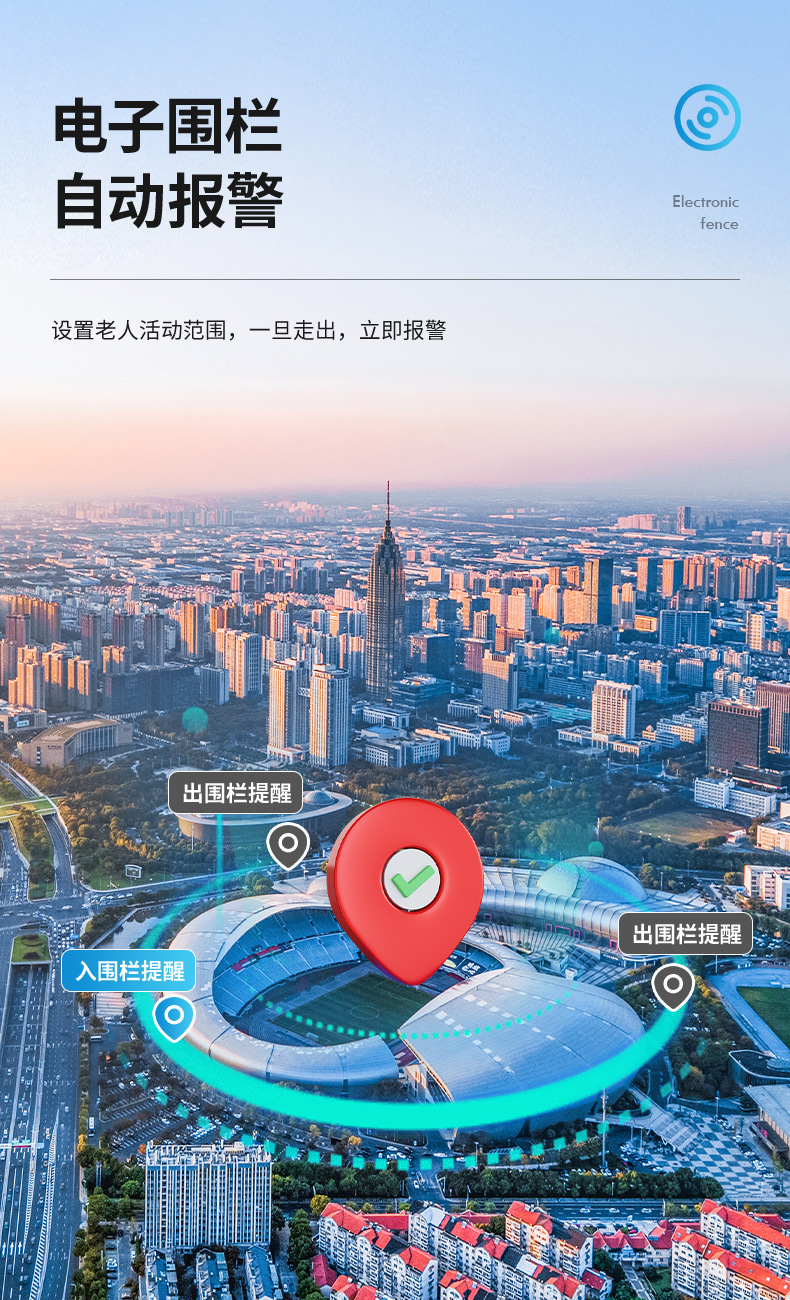 Children's GPS tracking device, GPS and Beidou anti-lost tracker for kids and babies, smart locator for the elderly to prevent loss