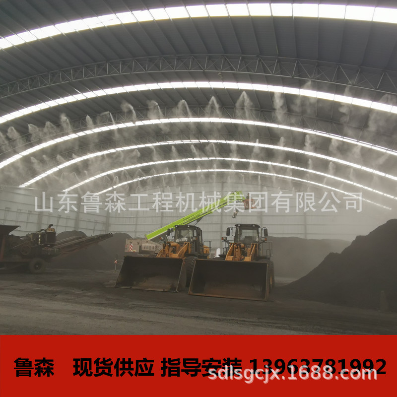 车间喷淋 降尘抑尘围挡喷淋系统 工地降尘高压造雾机