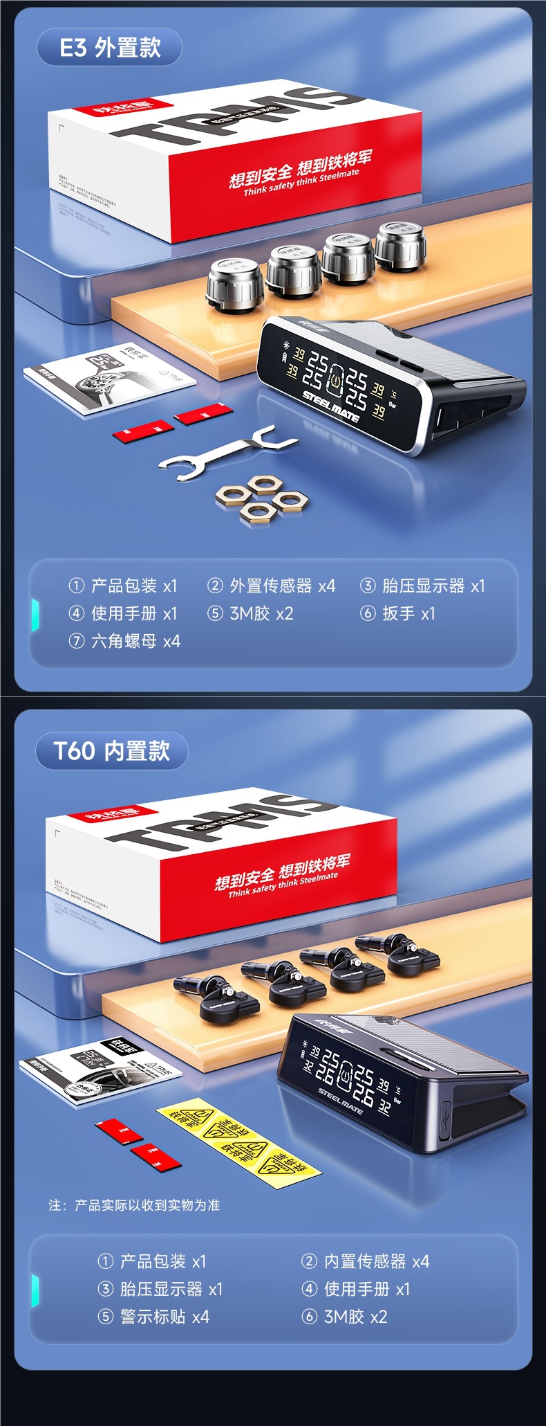 Tire Pressure Monitor Sensor Built-In External Car Wireless Solar High-Precision Tire Detector