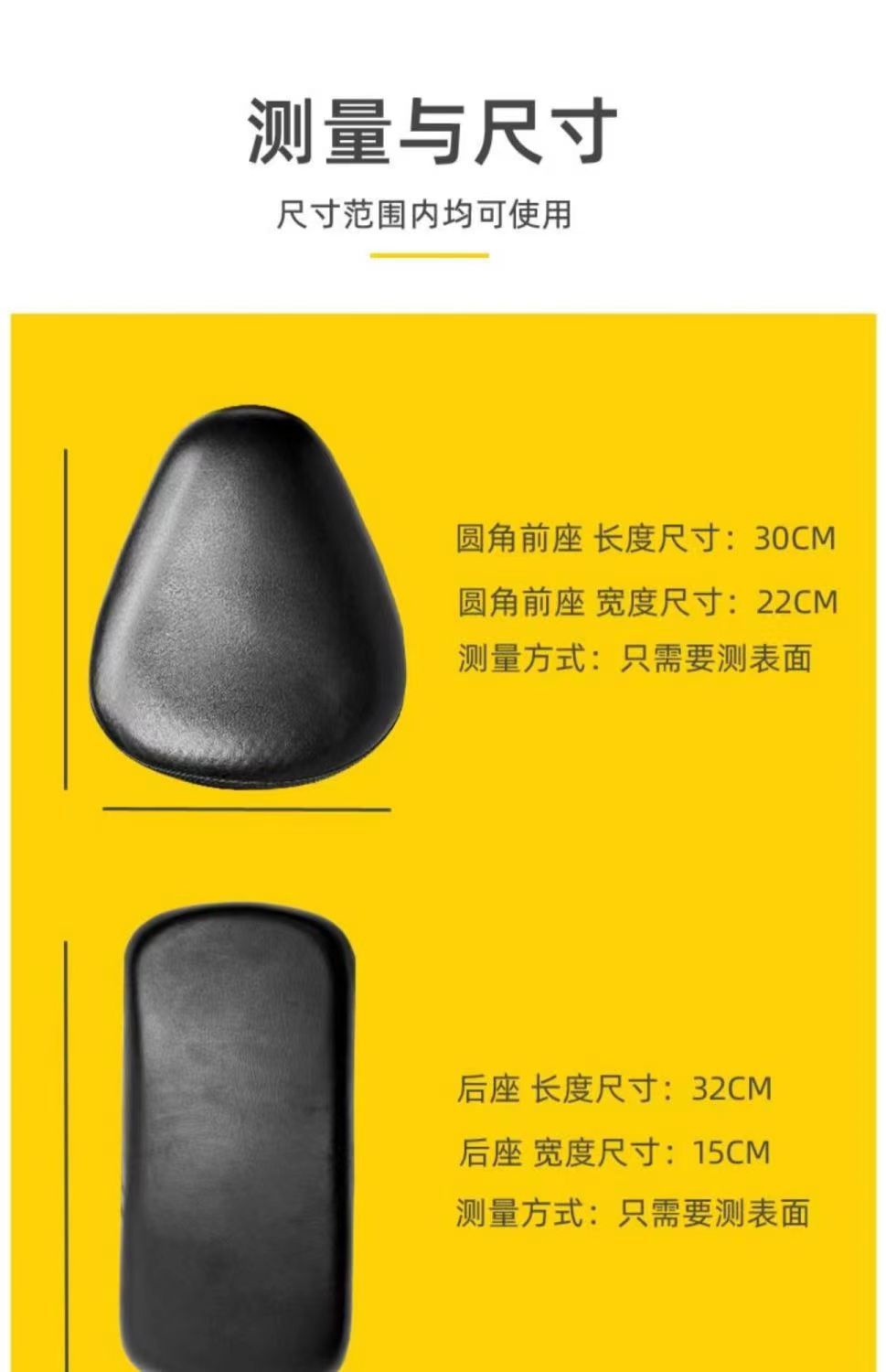 Waterproof and sun-resistant bicycle seat cover, suitable for all seasons, thickened leather seat cover for electric bikes