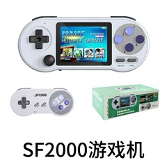 人気海外商品 SF2000 ゲーム機 テレビゲーム機 携帯ゲーム機 内蔵ゲーム6000+種類 代販対応
