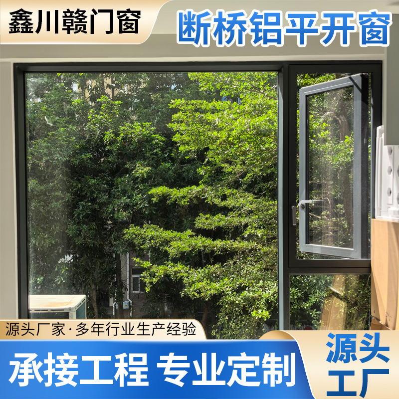 Cross-Border Thermal Break Aluminum Casement Windows, Balcony Sealing Windows, Bedroom Soundproofing Aluminum Alloy Glass Window Systems, Self-Installation Doors and Windows Cross-Border Thermal Break Aluminum Casement Windows, Balcony Sealing Windows, Bedroom Soundproofing Aluminum Alloy Glass Window Systems, Self-Installation Doors and Windows