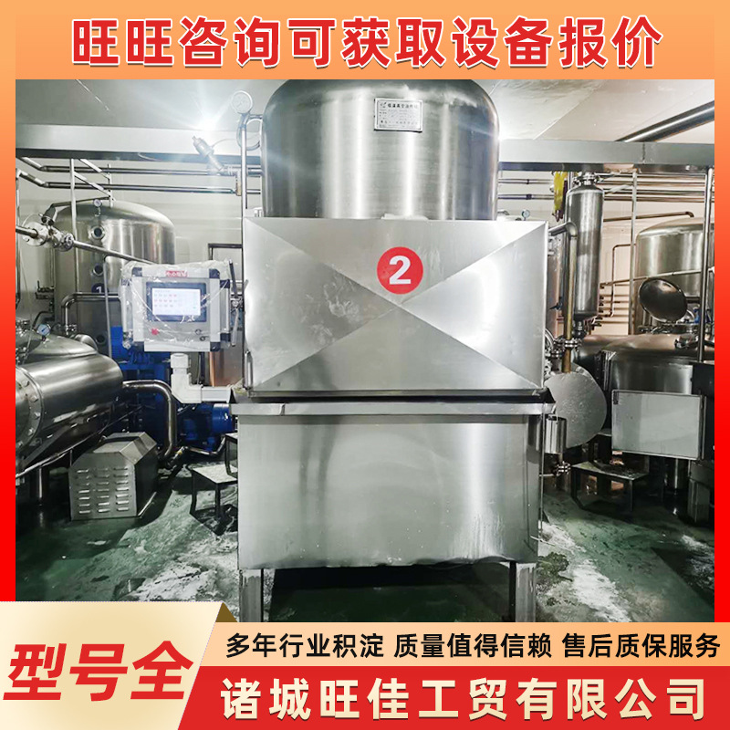 黄秋葵香菇真空油炸设备 猕猴桃藕片低温油炸机 红枣脆真空油炸机