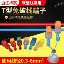 T�����ƾ��Ӿ�����T1T2T5���ٽӾ����ӏS��ֱ��