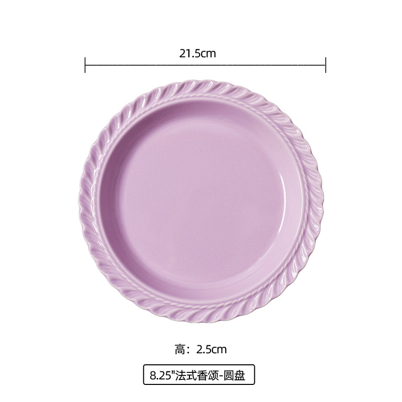 8.25 인치 디스크 퍼플