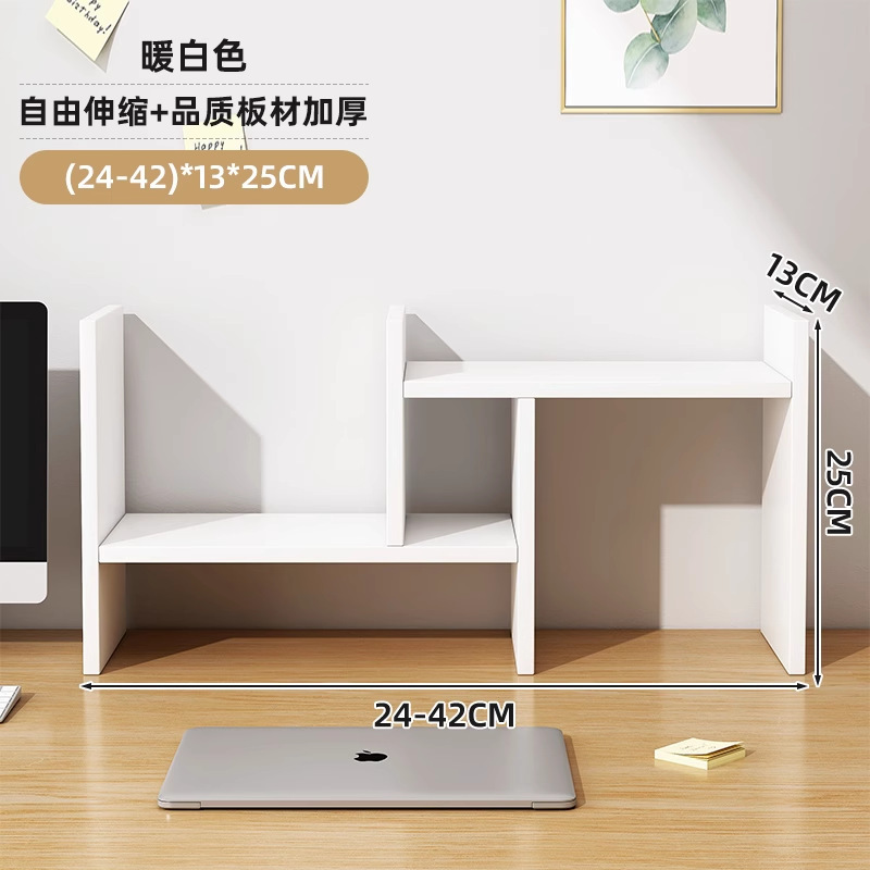桌面书架桌上置物架办公桌储物架学生宿舍书桌上收纳架工位小架子|undefined