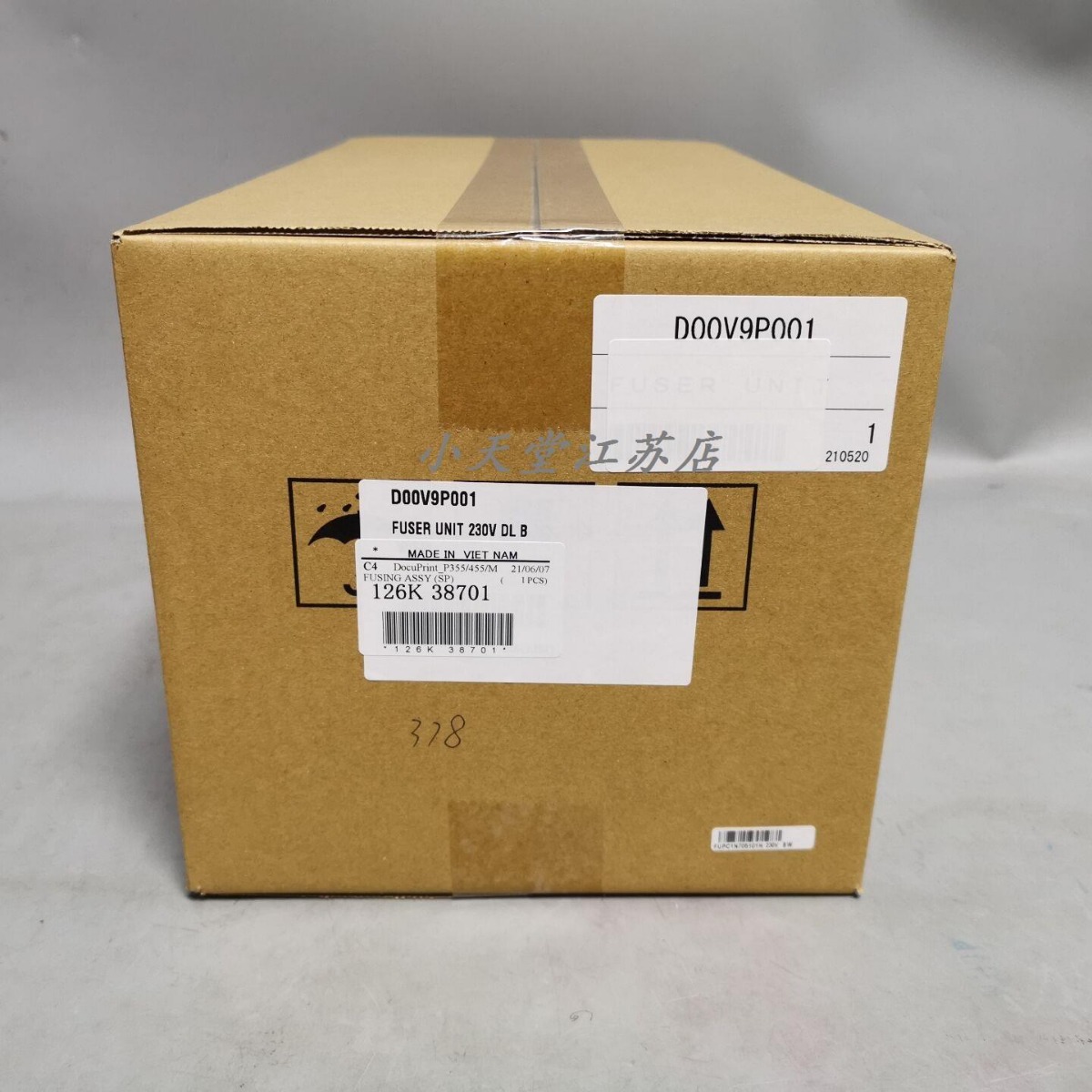 原装 富士施乐 M378df P378d P378db P378dw 定影器 定影组件