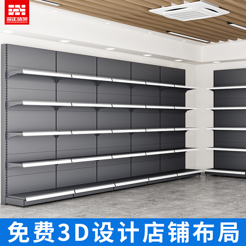 Estanterías de exhibición para supermercados y tiendas de conveniencia para productos para bebés, snacks, papelería, mercancía general, tabaco, hoteles y estanterías comerciales.