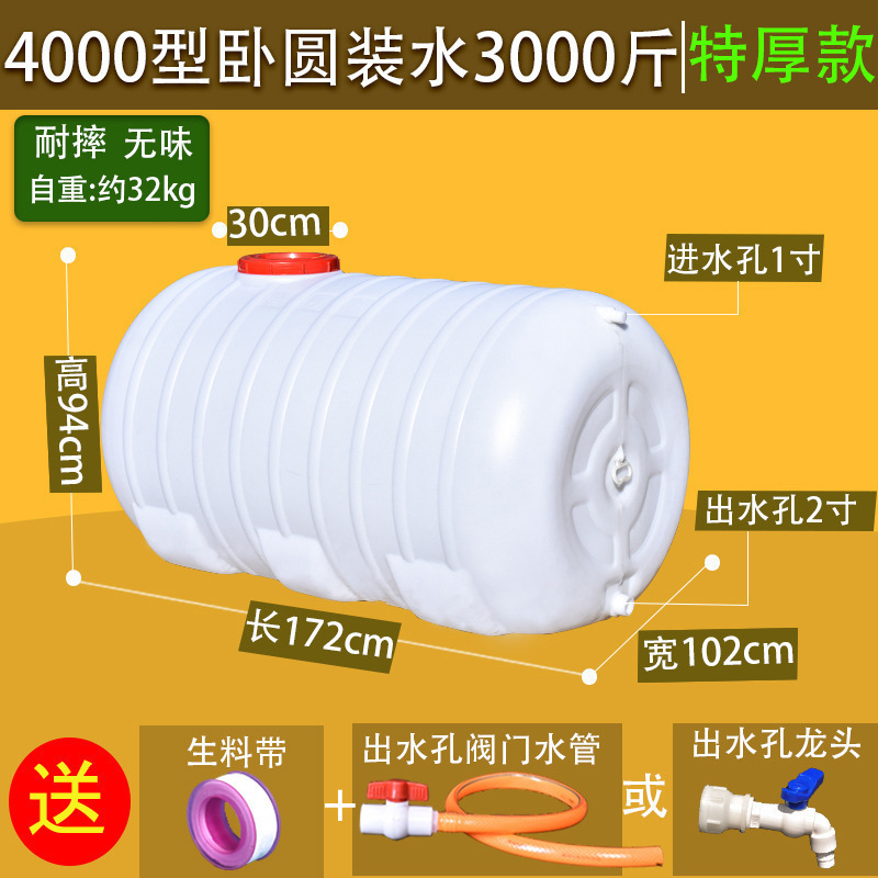 貯水バケツ、プラスチックバケツ、家庭用貯水タンク、屋外貯水、横型貯水バケツ、大型正方形、大容量|undefined