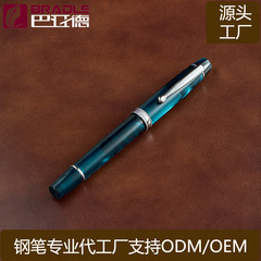 上海巴亚德笔厂专业供应高端亚克力钢笔礼品笔金笔可印Logo