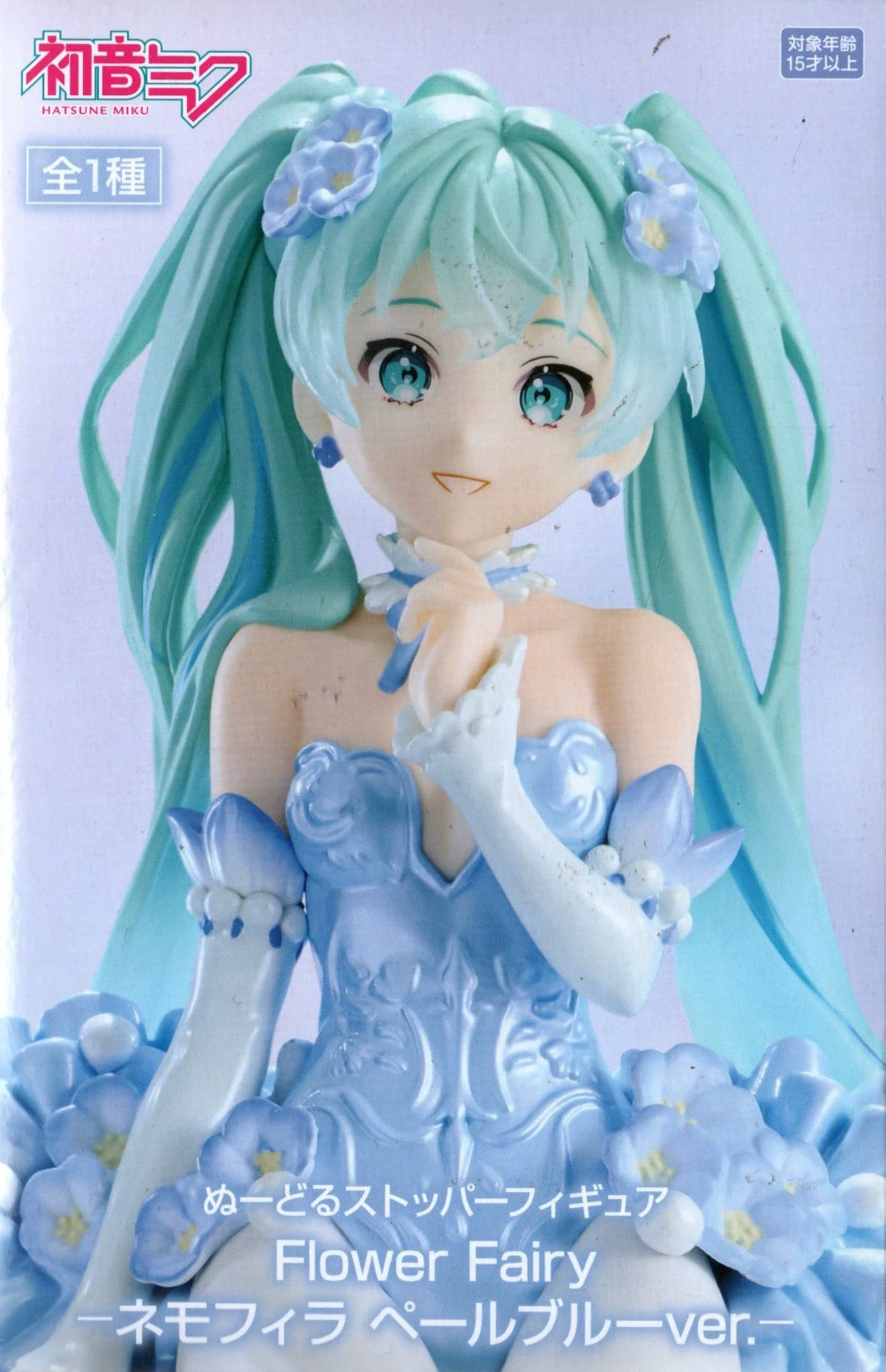 Слепой коробочный фикус ( Hatsune Miku ) оригинал Японии, несколько вариантов, коллекционный набор