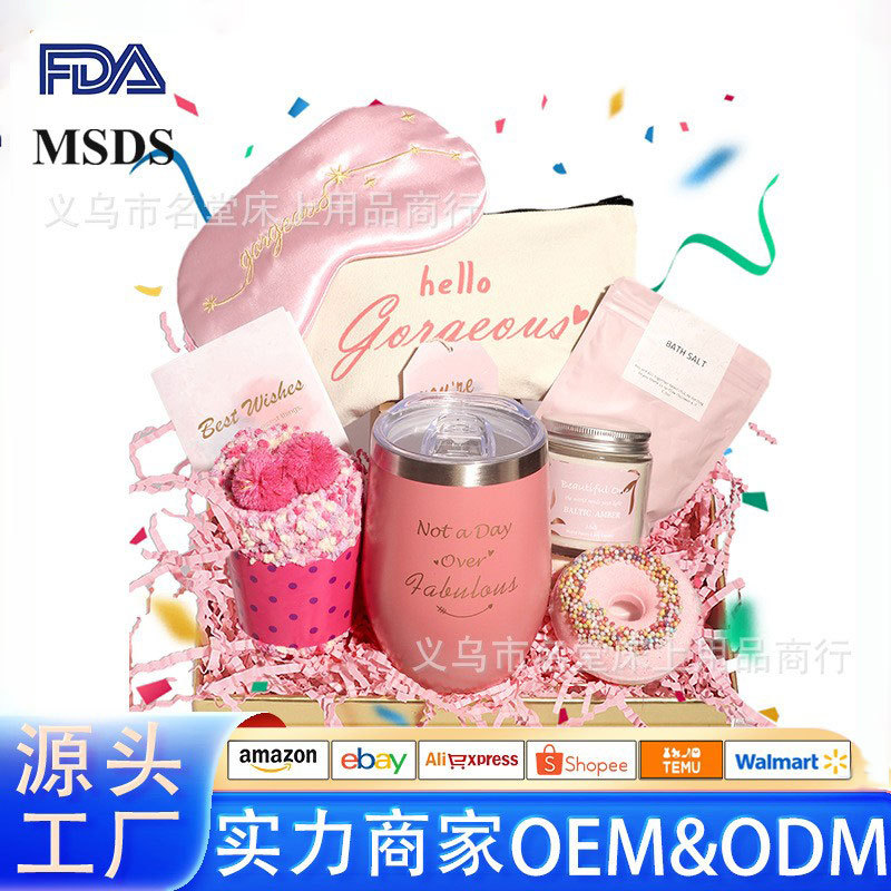 亚马逊粉色女性礼品套装化妆包香薰蜡烛沐浴礼盒生日礼物高颜值