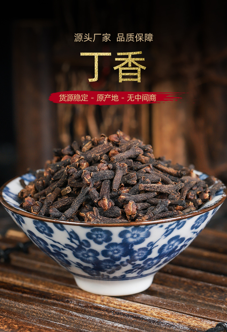 Clove Buds (Syzygium aromaticum) — Dried Whole Ding Xiang Spice, 500g overview