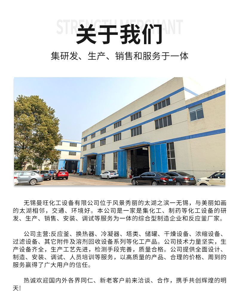 详情_14.jpg