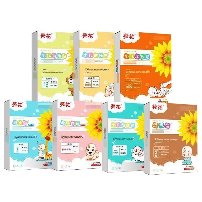 Sunflower Children's Patch for Baby Diarrhea and Enuresis Honey Patch for Children's Adenoid Patch for Gastrointestinal Discomfort and Flatulence Patch for Delivery