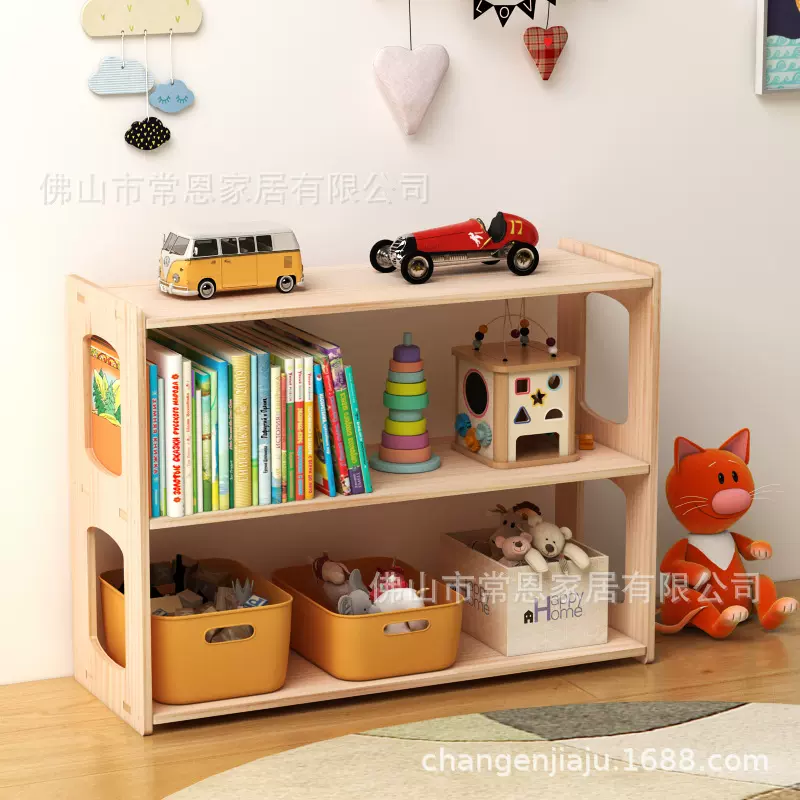 实木儿童落地书架儿童房转角书柜家用省空间玩具简易收纳架绘本架